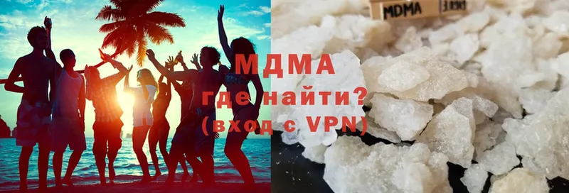 где можно купить   Гулькевичи  MDMA молли 